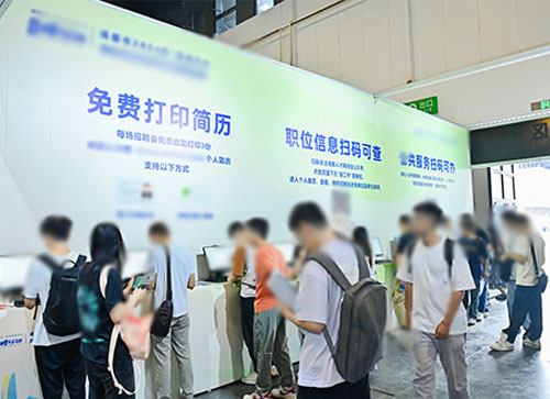 安宁市人才招聘会